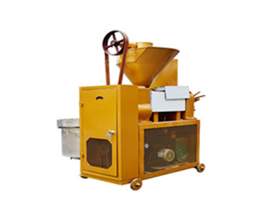 صورة لآلة معالجة الزيت بالضغط البارد في مصر