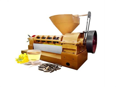 آلة معالجة الزيت التجارية بقدرة 1-5 طن/د
